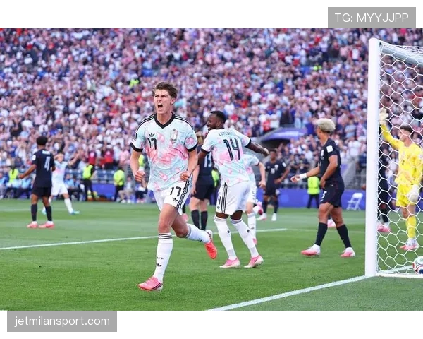 2026世界杯16强战最大比分：比利时4-1美国
